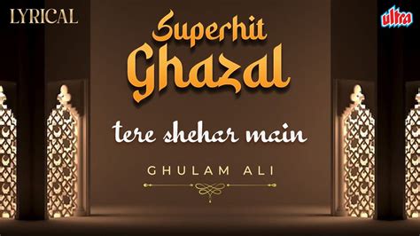 Superhit Ghazal Hum Tere Shehar Main Aaye Hai Ghulam Ali Popular