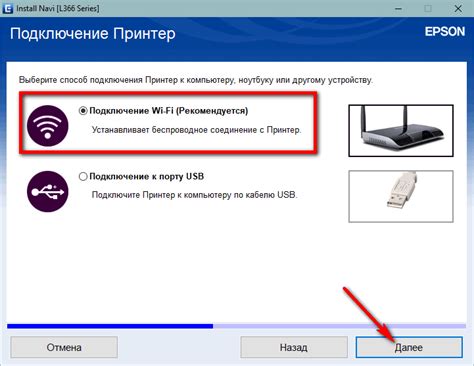 Как подключить принтер Epson по Wi-Fi: L355, L366, L805, L3050, L3151 и ...