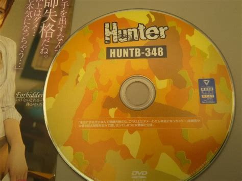 Yahooオークション C84 Hunter Huntb348 「生徒に手を出すなんて教