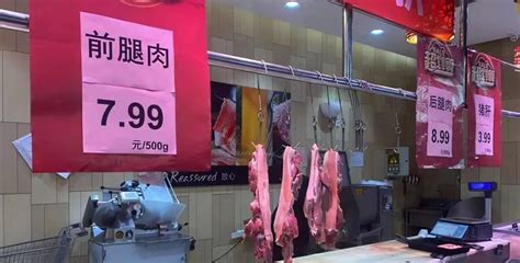 猪价滑坡下跌，猪肉降价迎“实锤”！过年猪肉要降至“个位数”？财经头条