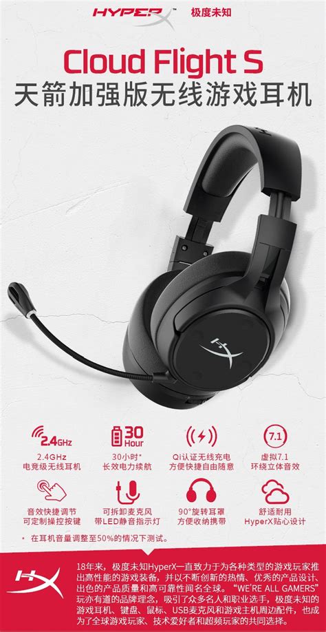 极度未知（hyperx）飓风电竞游戏耳机头戴式cloud2电脑吃鸡耳机 阿里巴巴