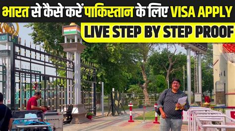 How To Get Visa Of Pakistan India Applying From India Pakistan