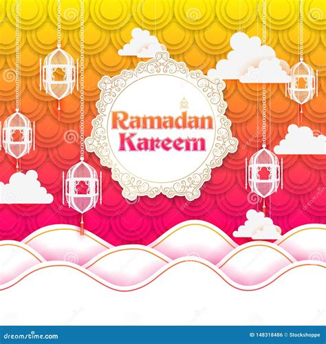 L Mpara Iluminada Para Ramadan Kareem Greetings Para El Fondo Del Ramad