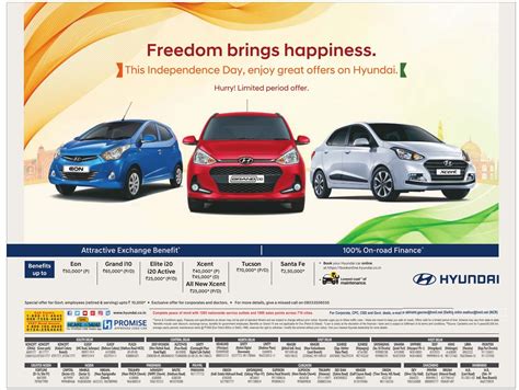 Hyundai Cars Freedom Brings Happiness Ad Advert Gallery