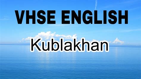 VHSE ENGLISH Kublakhan Kerala Psc YouTube