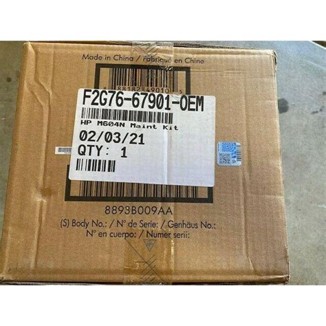 (OEM) F2G76-67901 HP M604/M605/M606 Maint kit/ NO EXCHANGE ...