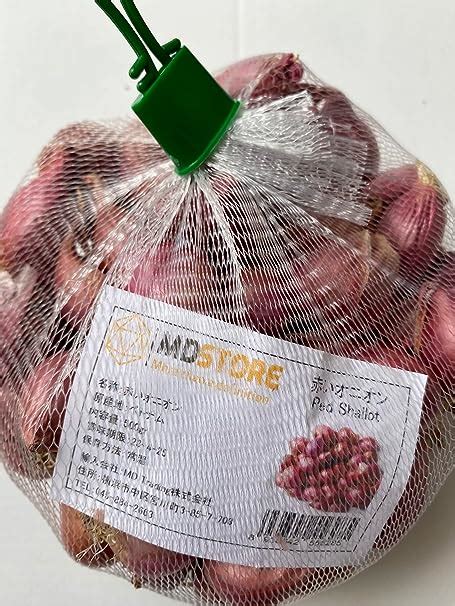 Amazon MDSTORE ベトナム産 レッドシャロット 赤いオニオン500g 袋 RED SHALLOT VIETNAM 500g