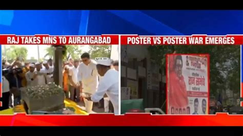 Aurangabad Poster War Erupts Between Mns And Shiv Sena Ahead Of Raj