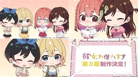 Tvアニメ『彼女、お借りします』第3期が制作決定！2023年3月にはイベントも開催 アニメイトタイムズ