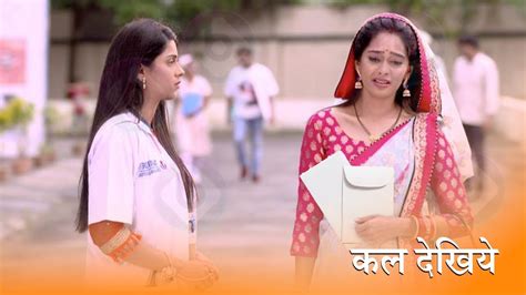 Prachi NEW AVTAR To EXPOSE Rhea Fake Pregnancy Kumkum Bhagya