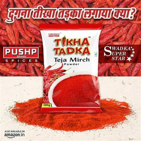 Pushp Brand Fine Red Chili Powder Tikha Tadka G Pack Of Jiomart