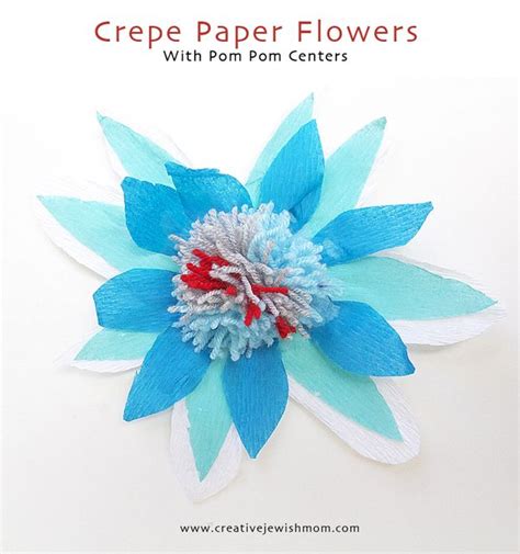 Crepe Paper Flowers With Pom Pom Centers Perfect For Shavous