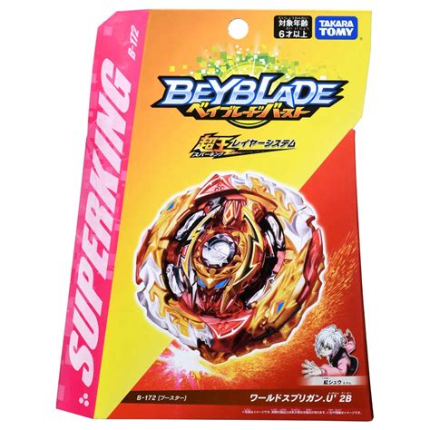 Takara Tomy Gold Beyblade Burst Surge Superking Long Beylauncher R