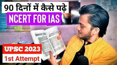 How To Read NCERT For UPSC CSE NCERT 90 Days Challenge For IAS Exam