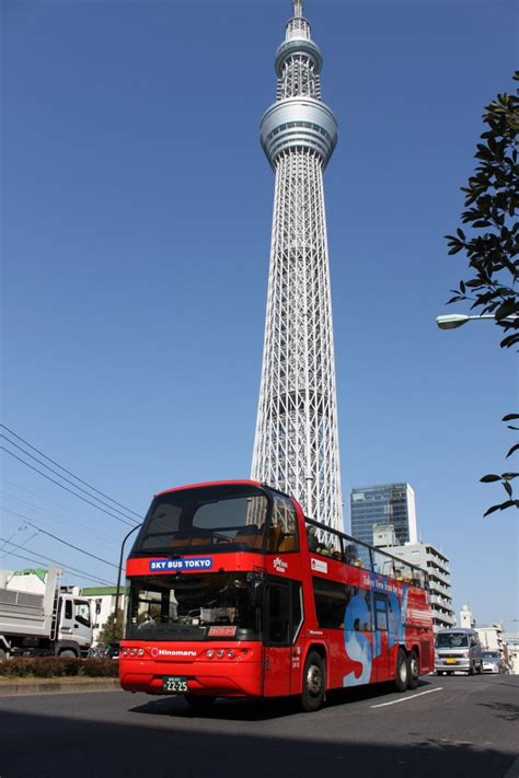 Sky Hop Bus Tokyo - Japan Airlines