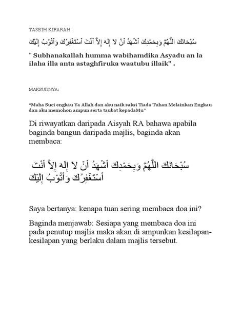 Tasbih Kifarah | PDF