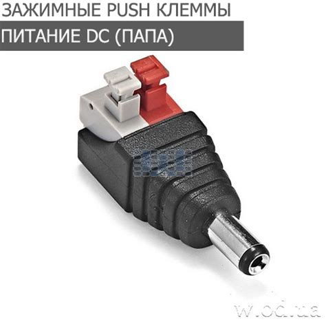 Разъем питания (папа) DC-M штекер 5.5 х 2.1 2P под ручной зажим push ...