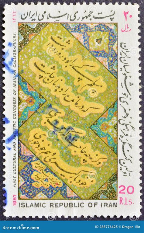 Cancelled Postage Stamp Printed By Iran That Shows Characters