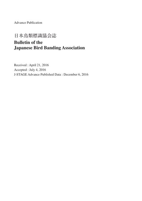 PDF Sex Identification In Japanese Birds Using Droppings As A Source Of DNA