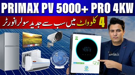 Primax Galaxy Pv Pro Kw Hybrid Solar Inverter Best Solar