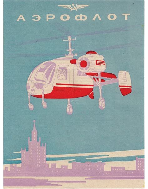 Aeroflot Fly Soviet - TMORA Shop