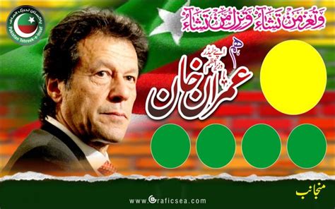 Pti Imran Khan Flex Banner Cdr Design Free Download Graficsea