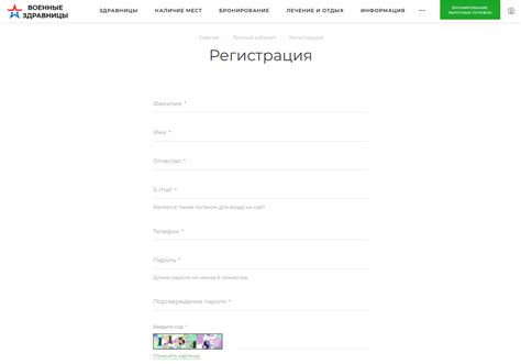 Как войти в личный кабинет skkmorf ru: пошаговая инструкция и ...