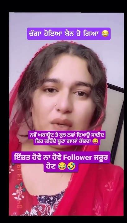 ਕੀ ਬਣੂੰ ਦੁਨੀਆ ਦਾ ਭੁੱਖੀ Followers ਦੀ 😂viral Trending Punjabivloggers