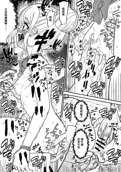 窒息搔癢色情椅 遊泳少女潤夏 任性辣妹杏樹VS撓癢警備隊G附特典 nhentai hentai doujinshi and manga