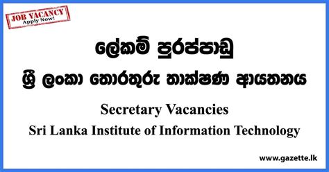 Secretary Job Vacancies 2023 Sliit Vacancies Gazettelk