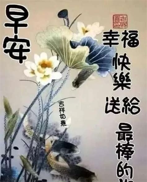 最新版早安温馨祝福语图片唯美带字 最美早安阳光问候经典短句