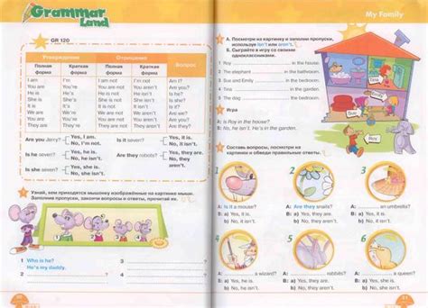 Starlight 2 Student's book / Звездный английский 2 класс Учебник