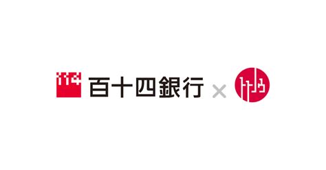 百十四銀行とのビジネスマッチング契約締結のお知らせ｜ととのいっこととのう合同会社