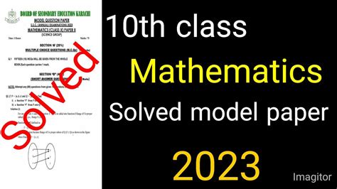 Solved Model Paper 2023 Maths Class 10 Bsek New Model Papers Guess