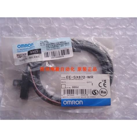 Omron Ee Sx Wr Lazada Co Th