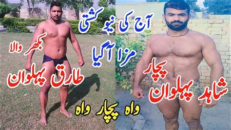 Shahid Pehlwan Pachar Vs Tariq Pehlwan Bakhar Wala L Mela Kushti Youtube