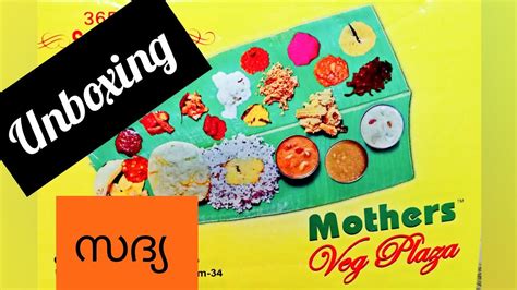 Unboxing Sadya Onam Special Trivandrum Mother S Veg Plaza YouTube