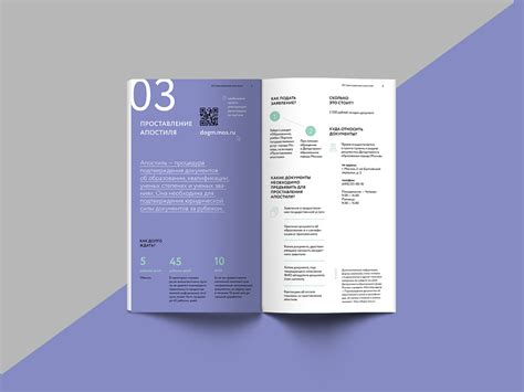 Брошюра для выпускников и школьников on Behance