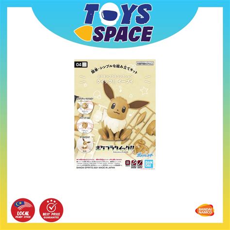 Bandai Pokemon Plamo Collection Quick 04 Eevee 5060773 Shopee