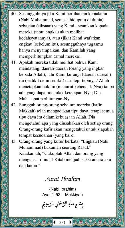 Al Quran Juz 13 Dan Terjemahannya Full Lengkap