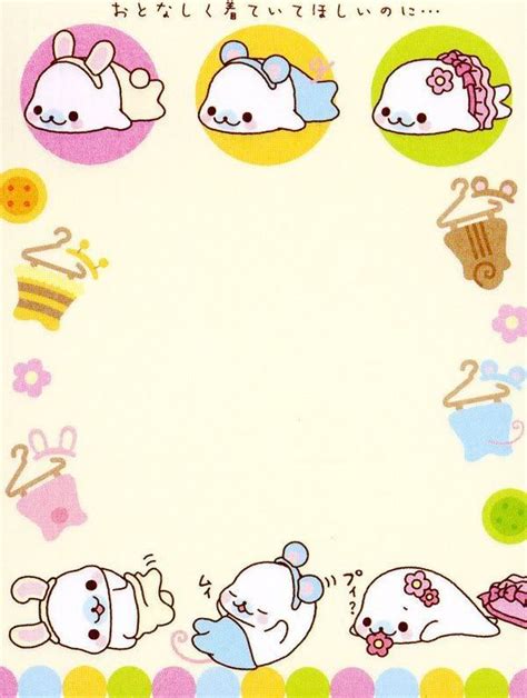 Mamegoma Kawaii Memo Scan Printable E27 Colorful Stationery