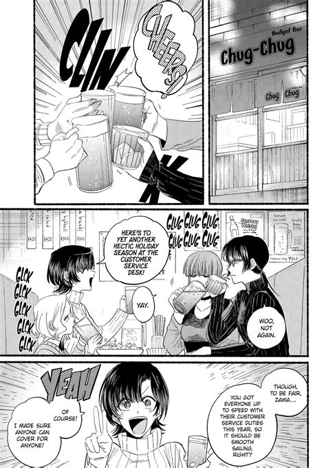 Read Super no Ura de Yani Suu Futari Manga English [New Chapters ...
