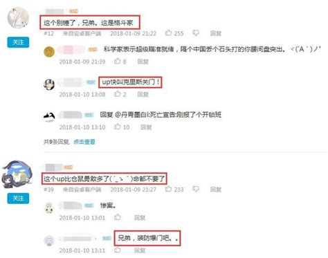 求錘得錘！b站up主實錘死亡宣告開掛，網友：別錘，這是格鬥家！ 每日頭條