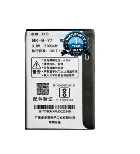 The Battery Store Original Bk B Battery For Vivo Y L Y L Y