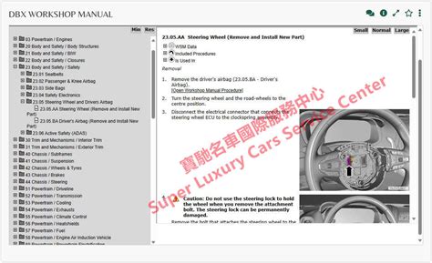 Aston Martin DBX Workshop Service Repair Manual Electrical Wiring ...