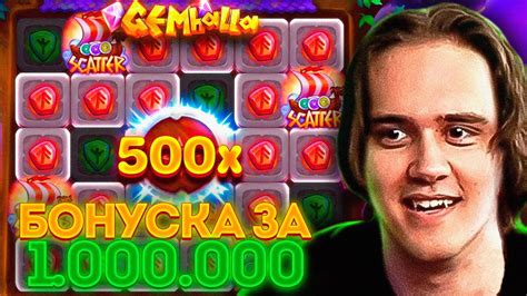 КУПИЛ БОНУСКУ ОЛЛ ИН \ СТАНИСЛАВ ЗАНОСИТ В КАЗИНО - YouTube
