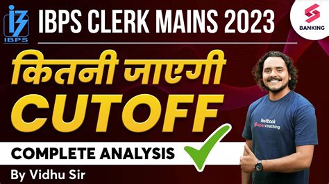 Ibps Clerk Mains Expected Cut Off Ibps Clerk Mains Ibps