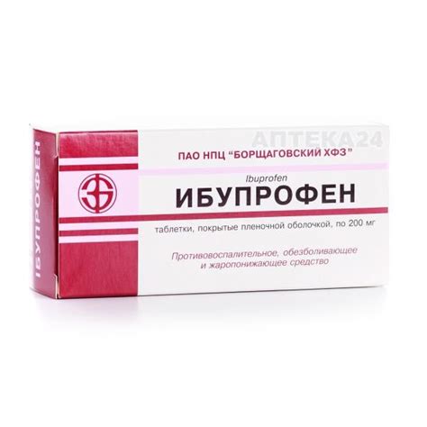 Ибупрофен Таблетки 500 Мг Цена – Telegraph