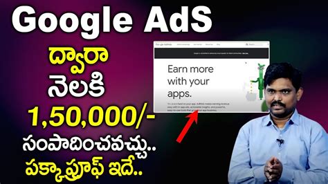 Earn Money From Google Adsense Earn Money Online Digital Marketing