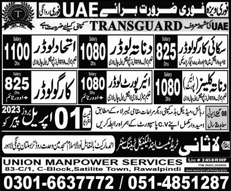 Airport Loader Cargo Loader Jobs In Uae Job Advertisement